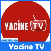 تطبيق Yacine TV APK: أفضل تطبيق لمشاهدة والمباريات القنوات التلفزيونية المجانية 2024