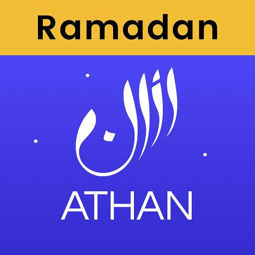 تحميل تطبيق Athan Ramadan 2024 اذان – مواعيد الصلاة APK
